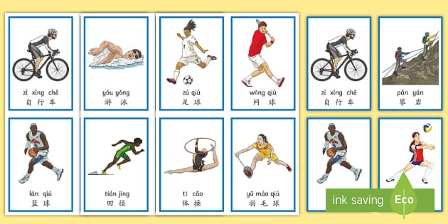 篮球火箭官方公布新赛季球衣设计