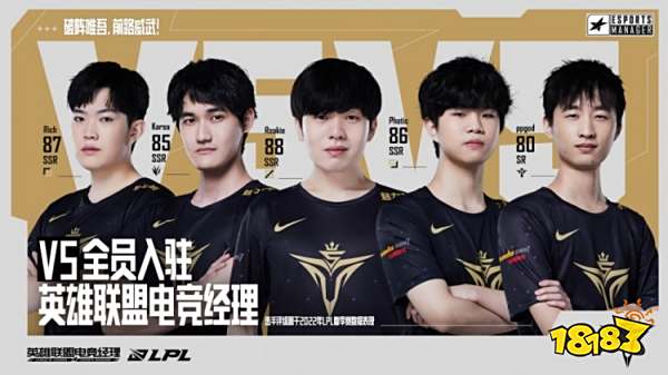 球队整体配 球队整体配