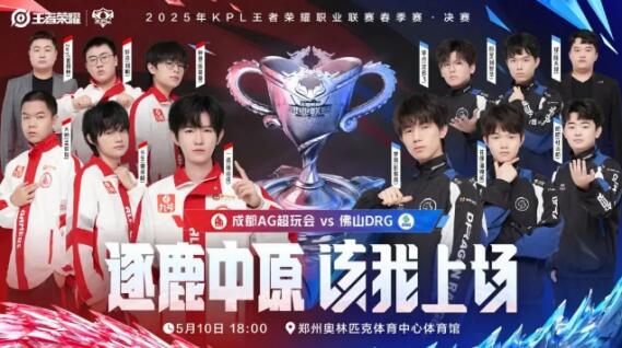 他们快速冲 他们快速冲